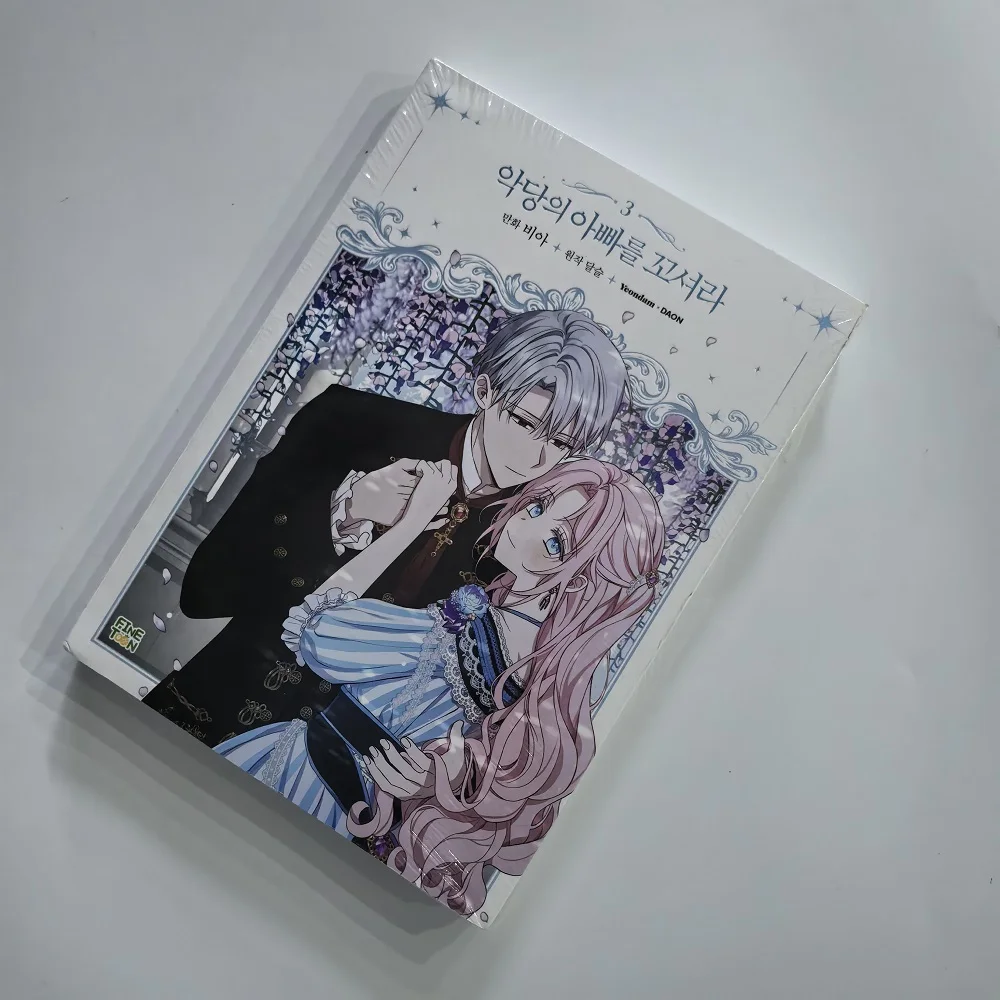 Flirting With The Villain's Dad Official Korean Comic Book Volume 3 Sofya Livovny Korean Manga Book