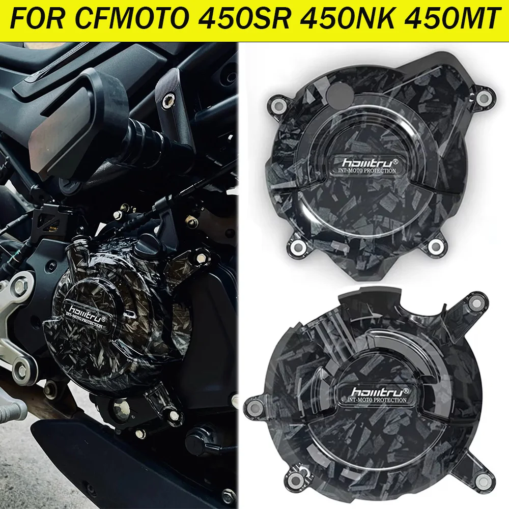 

450SR Motorcycle Racing engine protective cover For CFmoto 450sr 450NK 2021 2022 2023 Fall protection cover 450MT 2024 2025