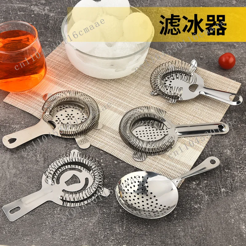 Direct Supply Stainless Steel Ice Filter Bar Cube Filter,  Filter Cocktail Foaming solator