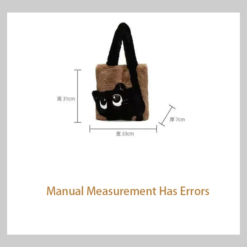 Cute Cartoon Cat Plush Tote Bag Squishy Fuzzy Handbag for Women Girl Kawaii Cartoon Cat Shoulder Bag Fluffy Plush Top Handle Bag