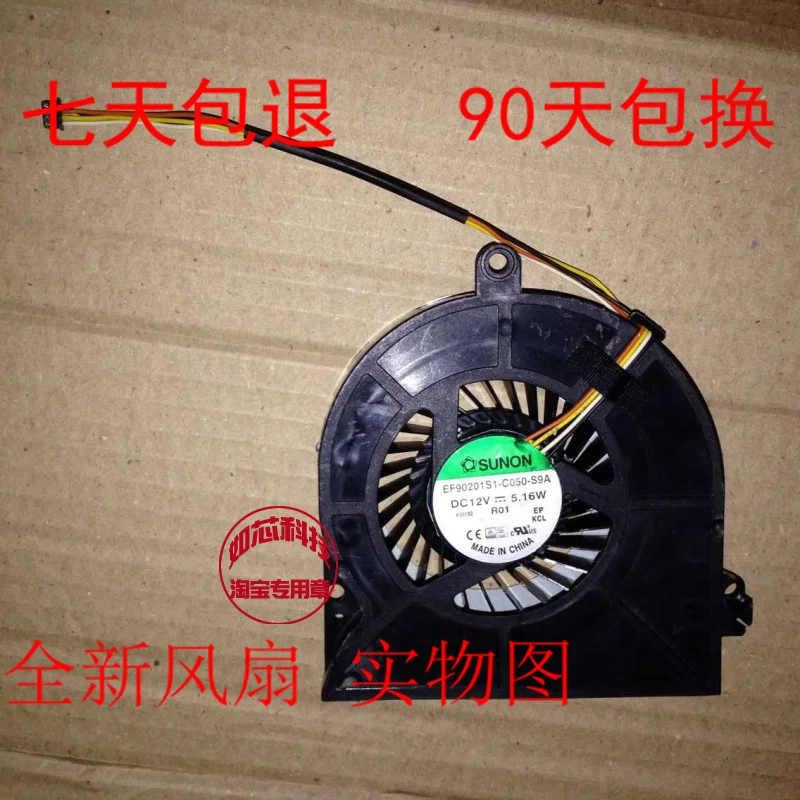 

For Lenovo C560 IdeaCore All In One PC CPU Fan