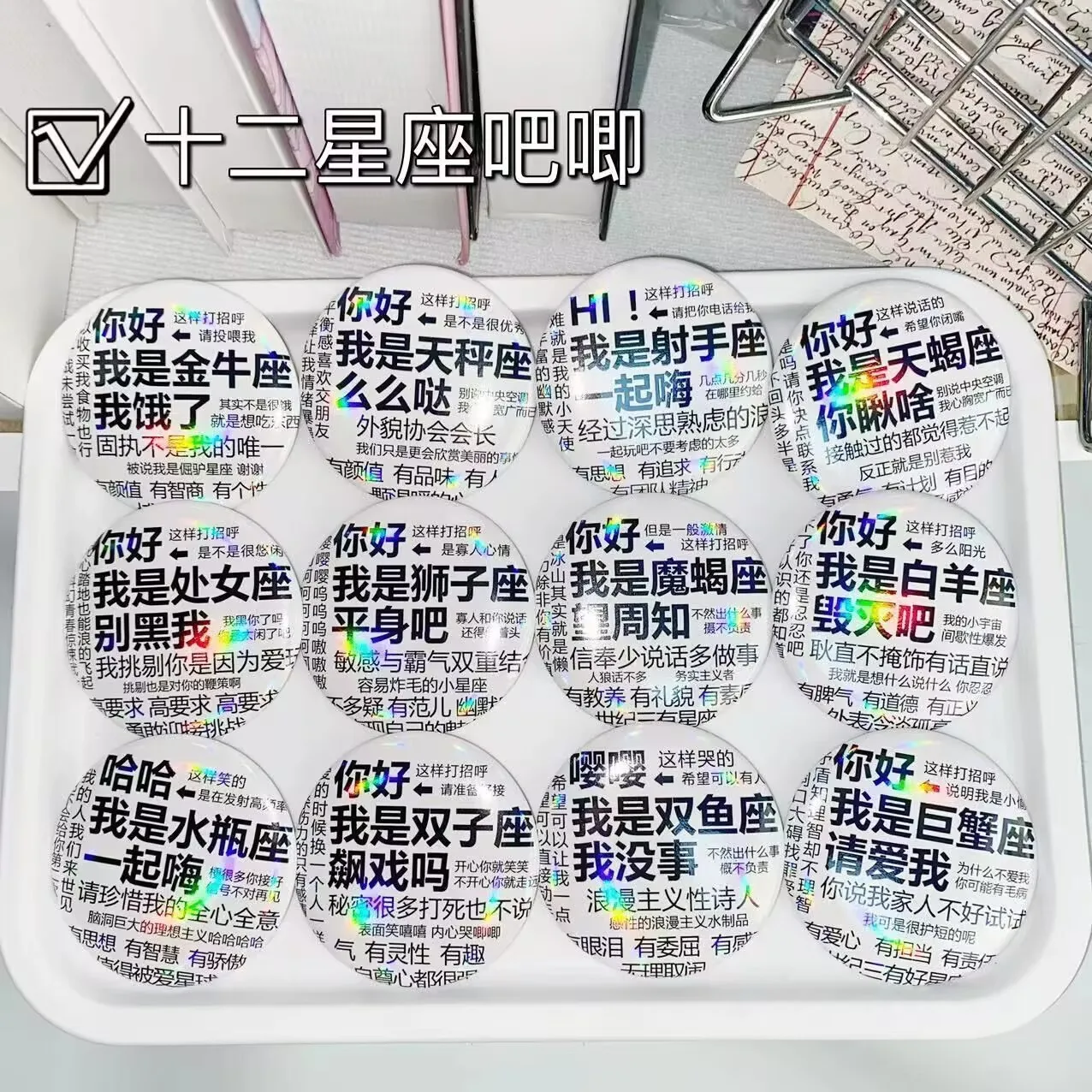 十二支のペンダントバッジ、自家製キビコレクション、楽しい誕生日プレゼント、友達へのギフト、58MMレーザーバー