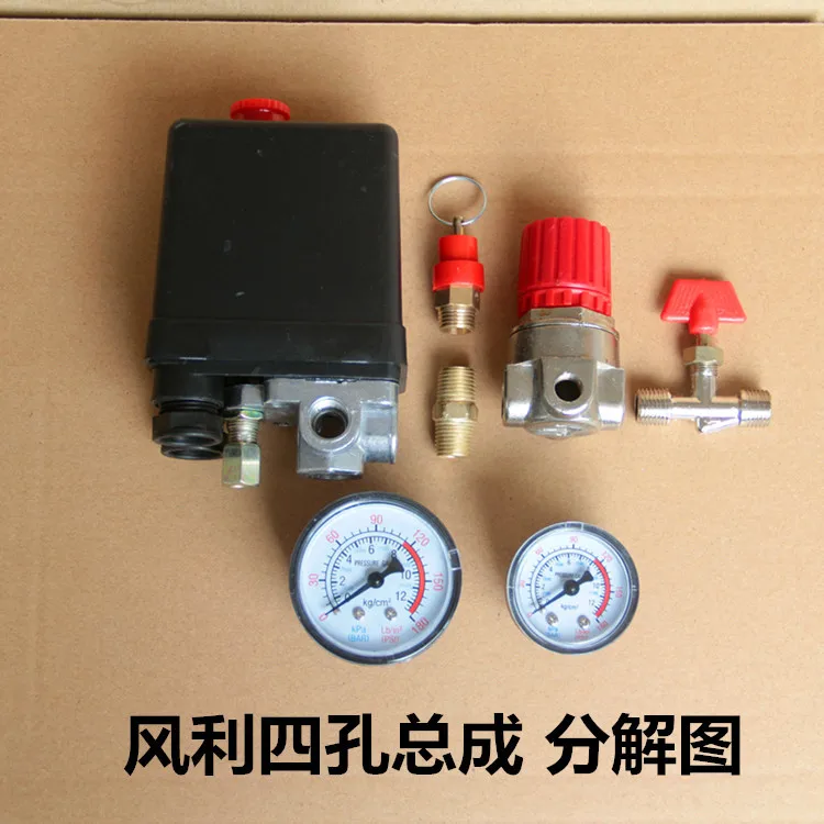 Air compressor accessories switch bracket four hole switch assembly with pressure regulating valve and air pump with meter