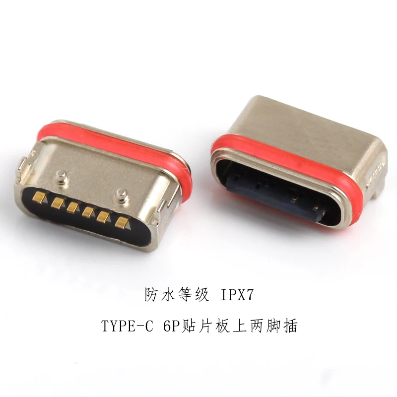 USB3.1 TYPEC female seat 6P/16P waterproof female seat waterproof grade IPX6/7 vertical/horizontal/sunken plate