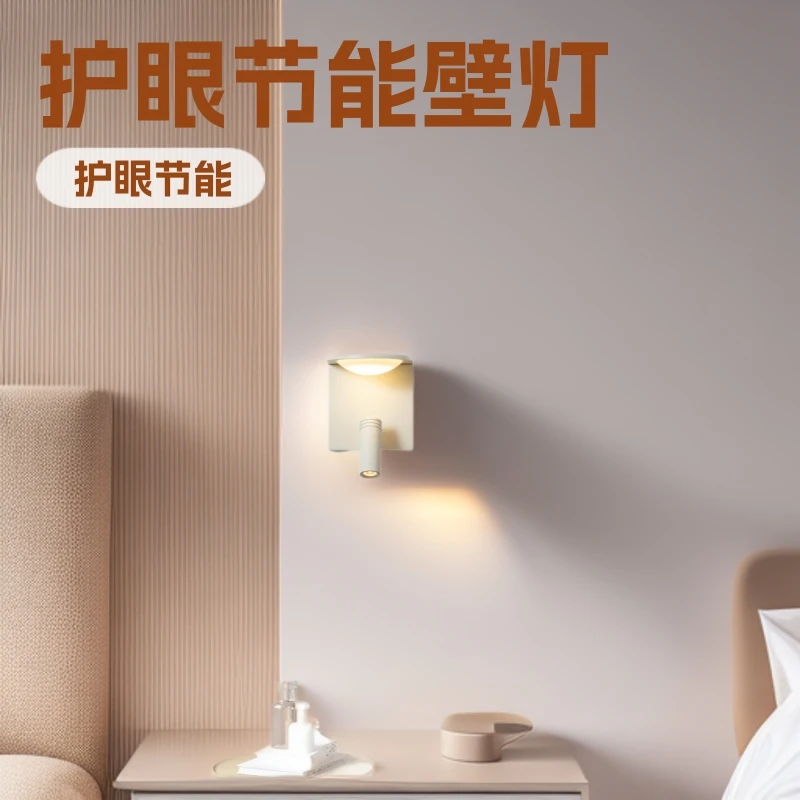 

Modern simple 350-degree rotating square wall lamp, charging spotlight, eye protection and energy saving