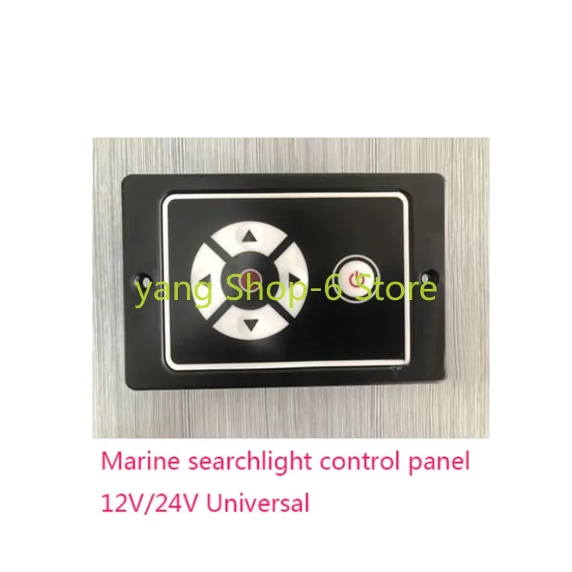 

Панель управления морским прожектором 12 В/24 В