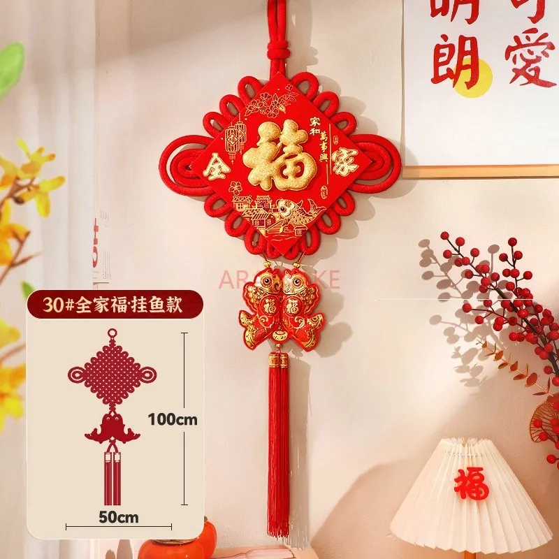 زخارف عقدة صينية، ديكورات غرفة المعيشة، هدايا الانتقال لمنزل جديد، ديكورات متحركة #2