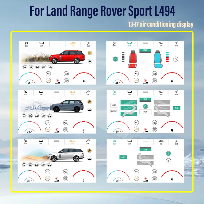 تتميز لوحة التيار المتردد مقاس 10.1 بوصة لسيارة Range Rover Sport L494 2013-2017 على أوضاع الليل أو النهار والتحكم في تكييف الهواء للسيارة