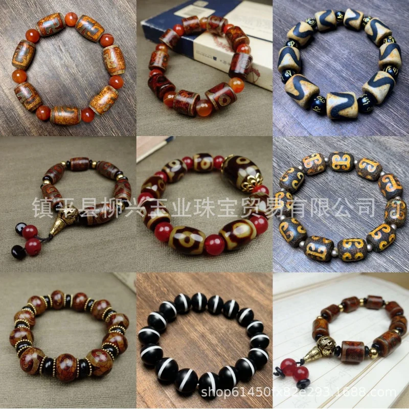 High-Oil Pulp Old Agate Nine- Sky Beads Men's Antique Black and White Ten Thousand-Word Three-Eye Back Pattern Bracelet