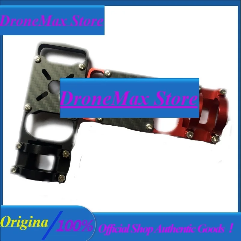 BoMas20Mm 22mm 25mm Carbon Fiber Duct Motor Mounting Base Aluminum Support Frame Remote Control Plant Agriculture Drone Spare Pa