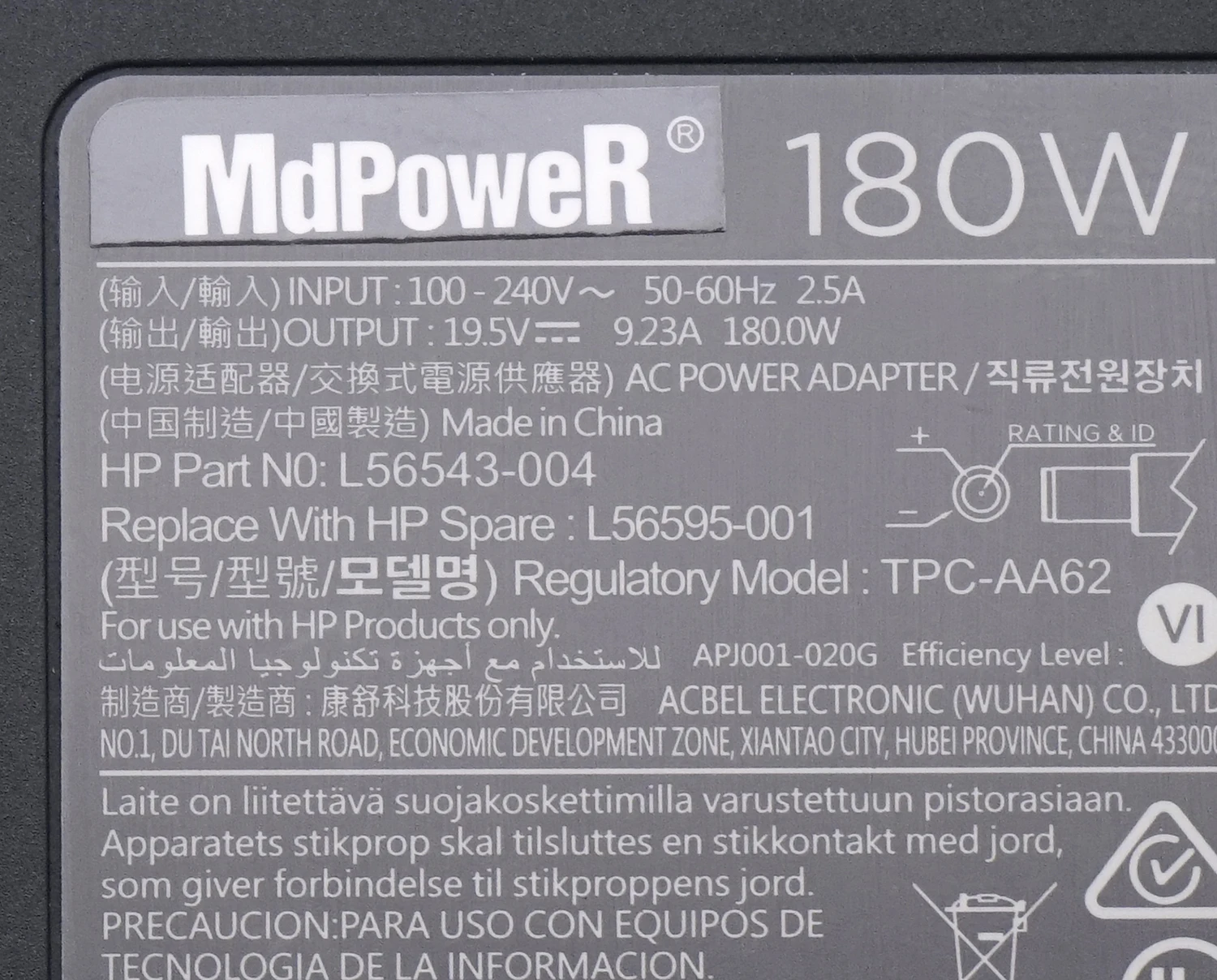 TPC-AA62 180W 19.5V 9.23A Lapt - огляд і ціна Laptop Accessories All In One