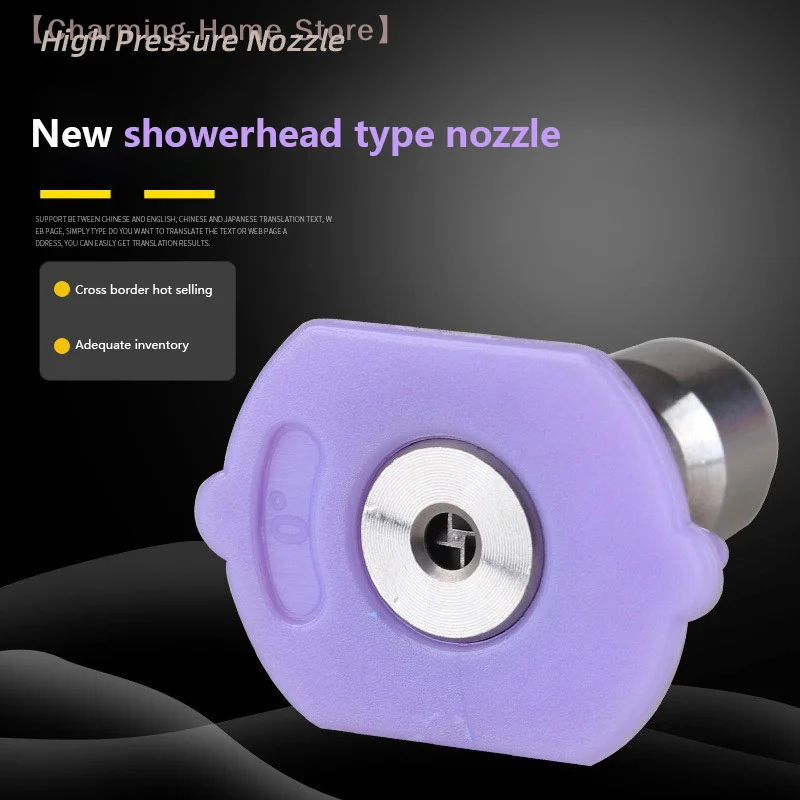 【M】1PC Plant 4-direction Water Discharge Nozzle With 1/4 Inch Quick Connector New Pressure Washer Low Pressure Mist Nozzle Tips