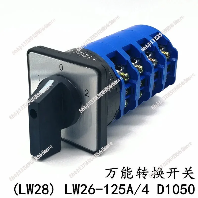 Lw26-125/4 four-pole four-wire dual power transfer switch,lw28-125a neutral universal transfer switch