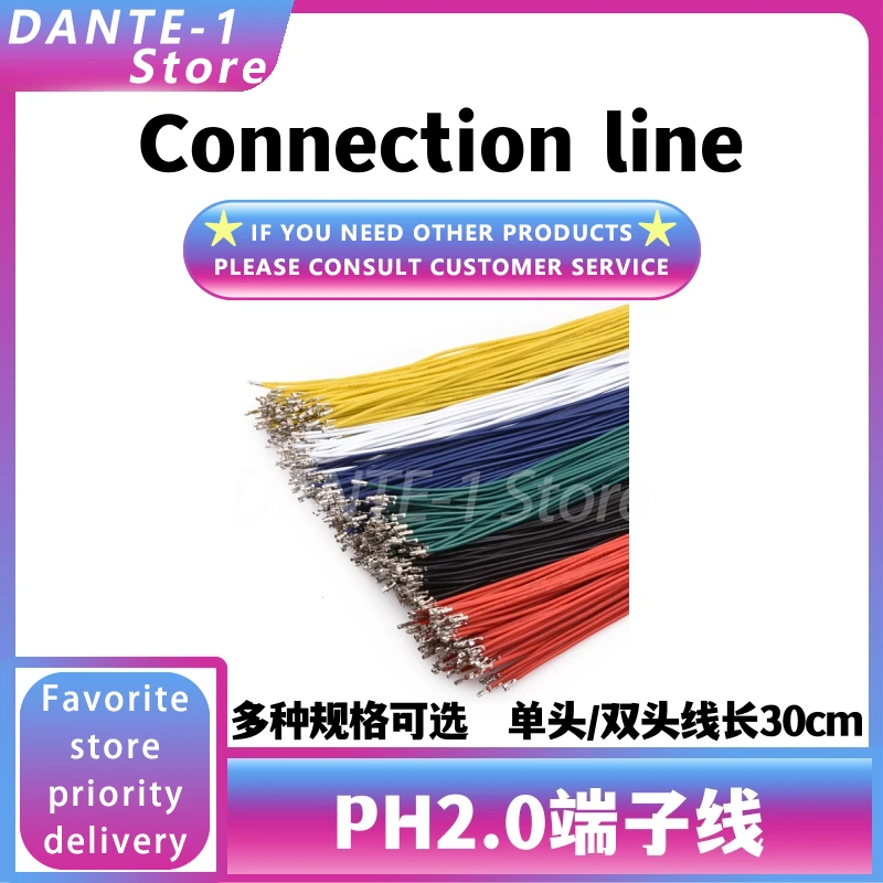 PH2.0 terminal line electronic connection line single double head reed spacing 2mm rehearsal line 30cm