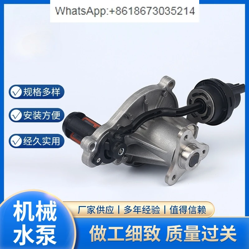 

Engine mechanical water pump OE11518638026