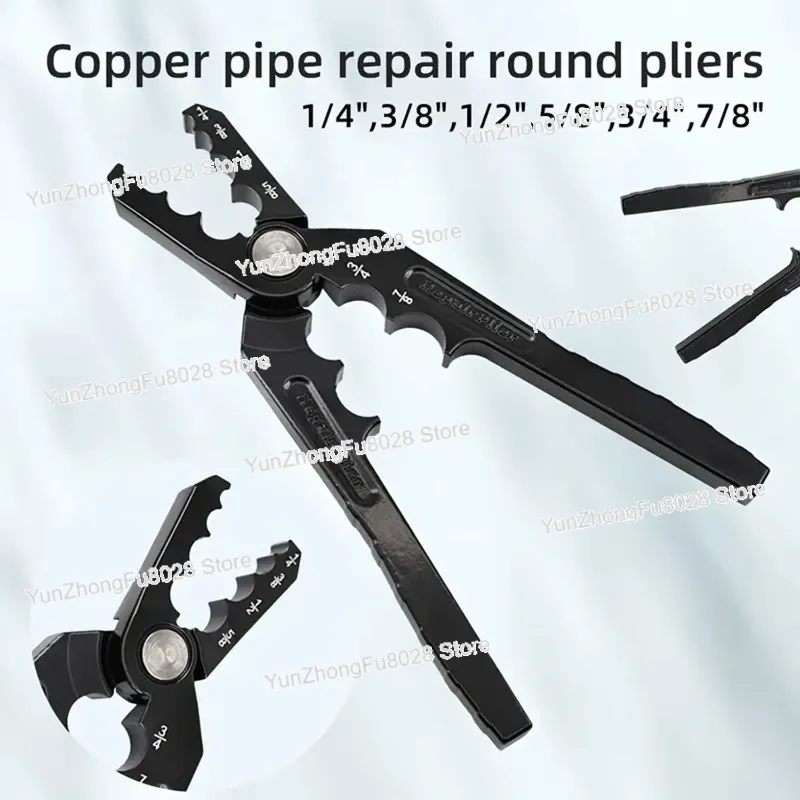 Copper Tube Repair Pliers, Flat Pipe Repairer with Extended Lever Arm, Heavy Duty Pipe Pliers with Extended Lever Arm Repairer