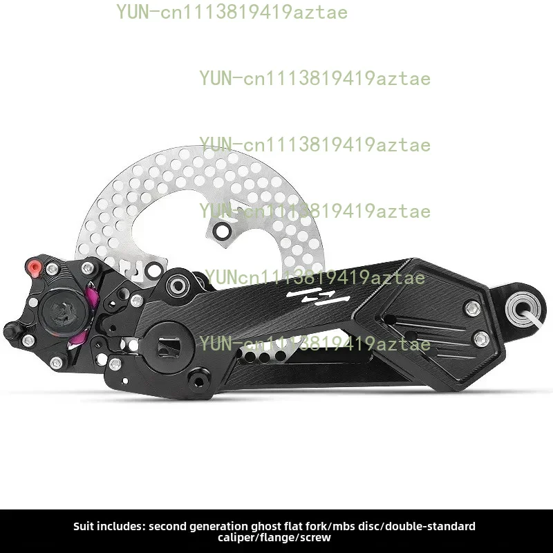 Flat Fork Disc Brake Kit for No.9 E80C E80N E80M Series, Complete Modified Rear Wheel Flat Fork Brake Assembly