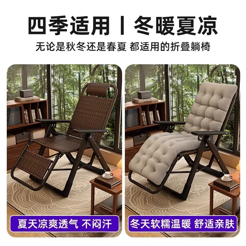 Reclining chair folding lunch break rattan chair sofa lazy chair can sit reclining balcony home