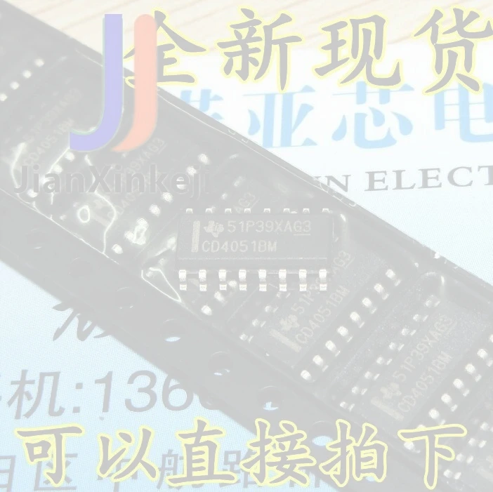 20pcs 100% orginal new  CD4051BM HEF/HCF/CD4051 SMD SOP-16 eight-choice analog switch | high quality