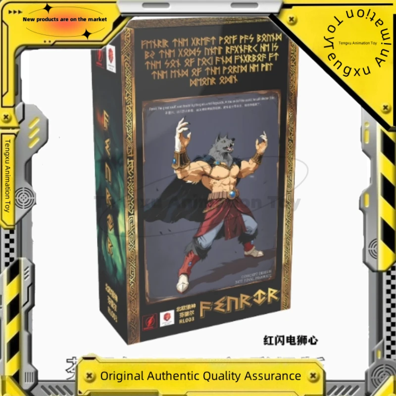 

【Spot Goods】New Beast Deities Kong Studio Dragon Ball SHF Broli Super Saiyan Norse Gods Fenrir B010L B011L B012L Great Model