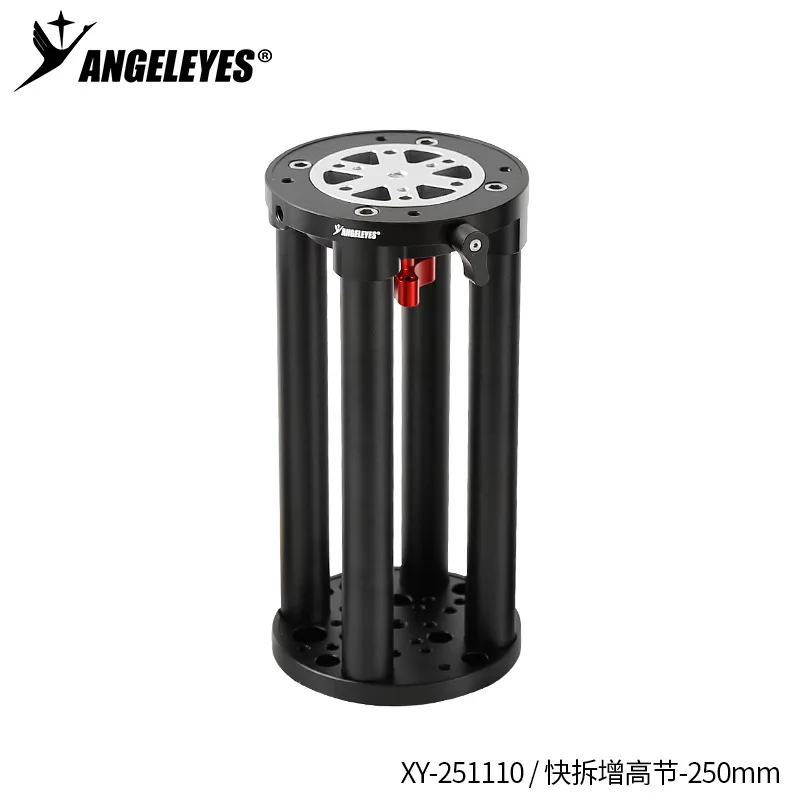 Angeleye وصلة زيادة الارتفاع سريعة قابلة للفصل، ZWO، Xinda، عداد الاستواطاري، تركيب سريع، مضاد للساق، 200 مم، 250 مم، 300 مم #5