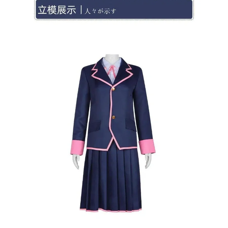 

Euni Chan Cosplay Anime Costume School Uniform Dress For Women Girls Fashionable Anime Character Outfit