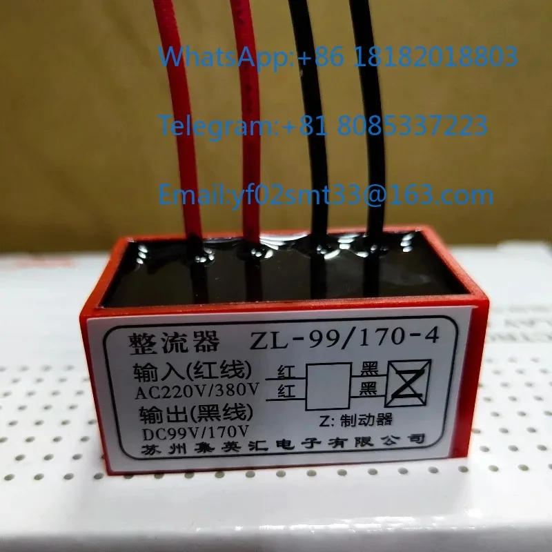 Motor Brake Holding Rectifier Power Supply ZL-1H Rectifier Device Compatible With XLZL-3A Industrial Brake Rectifier Module