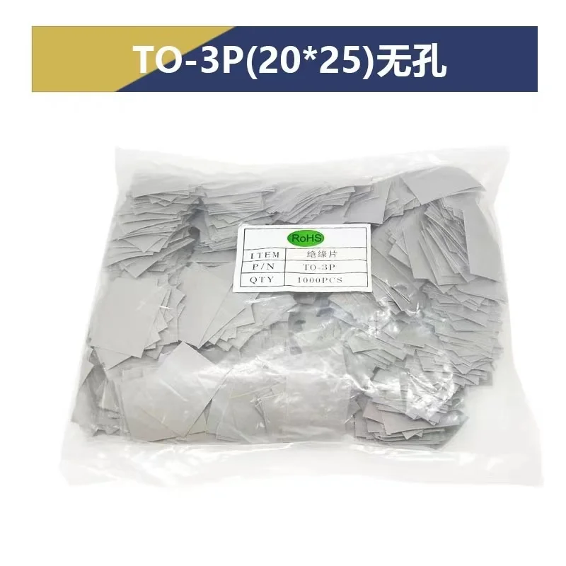 ปะเก็นไตรโอดแบบฉนวน (1000ชิ้น/ถุง) ถึง-220/ถึง-247