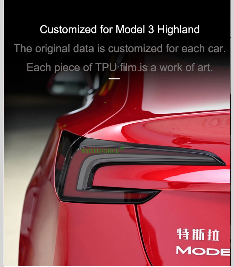 テスラ　TESLA モデル3 ハイランド　右テールレンズ　小傷のみ テスラモデル 3 ハイランド 2023-2025 ヘッドライトテールライト保護