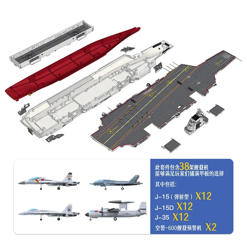 Magic Factory Plastic Assembly Model Kit 1009 China 003 Aircraft Carrier CV-18 Fujian Ship Dazzling Color Edition 1/700