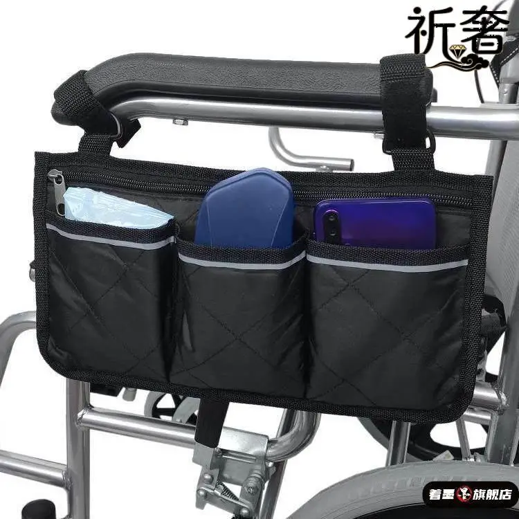 bolsa-de-armazenamento-para-cadeira-de-rodas-para-idosos-bolsa-suspensa-para-cadeira-de-rodas-para-veiculos-bolsa-de-armazenamento-especial-para-corrimao-mochila-para-cadeira-de-rodas