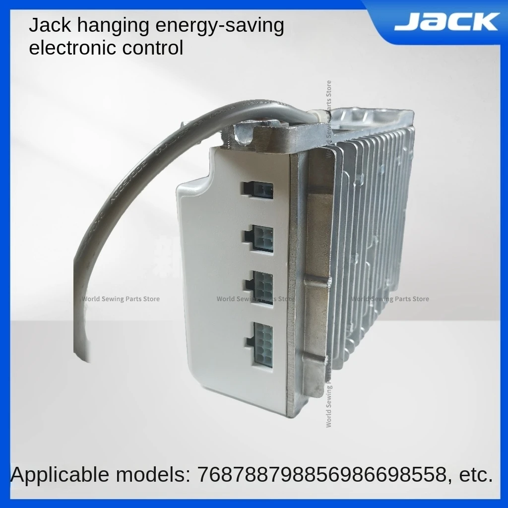 1PCS Original Lower Hanging Energy-Saving Electric Control Box 220v for Jack 804 805 788 8569 8669 Overlock Sewing Machine