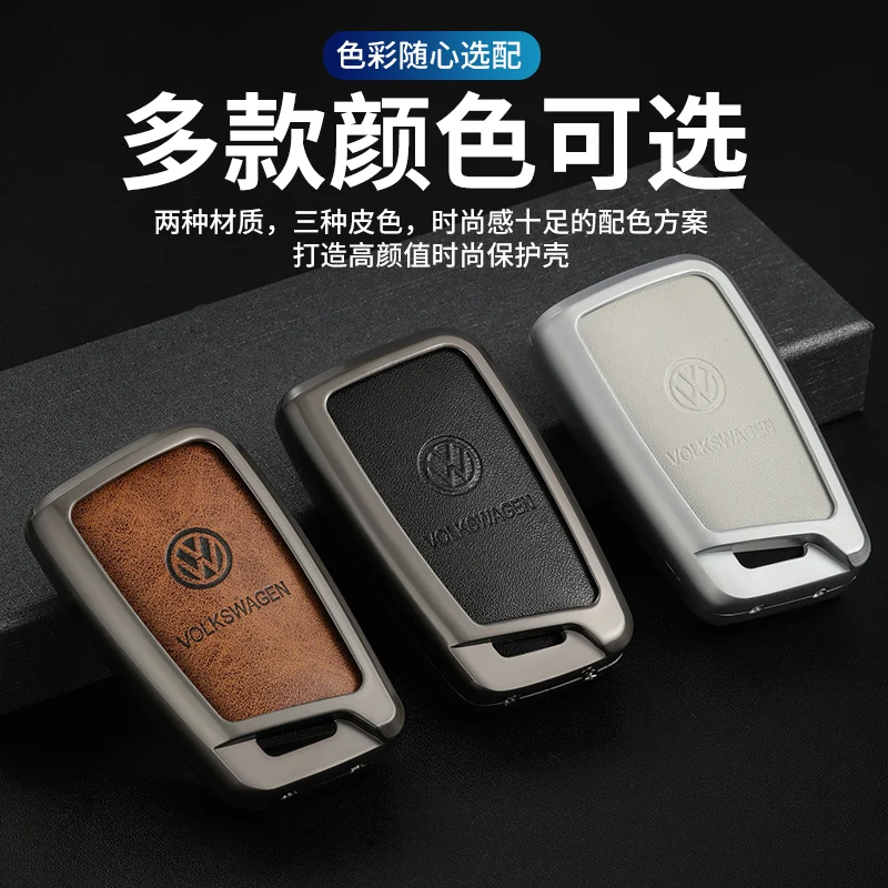 Car Key Case Cover Fob For VW Volkswagen Polo Tiguan MK2 Passat B5 B6 B7 Golf 4 5 6 7 MK6 MK7 Jetta Lavida Keychain Accessories