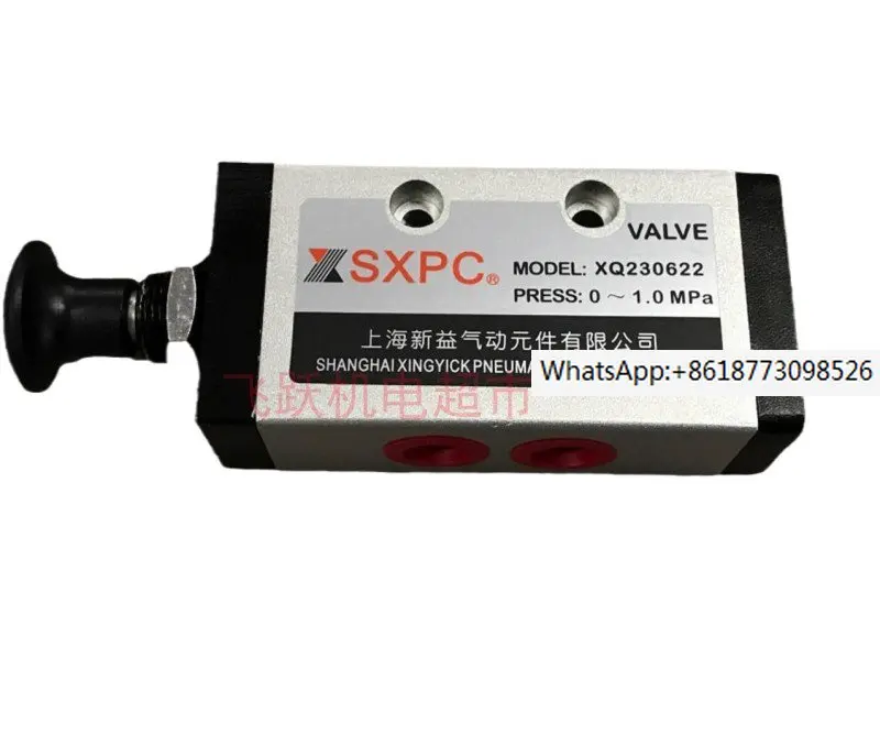 SXPC Shanghai Xinyi XQ230422 XQ230622 XQ250422 XQ250622 Hand Pull Valve Pneumatic Element