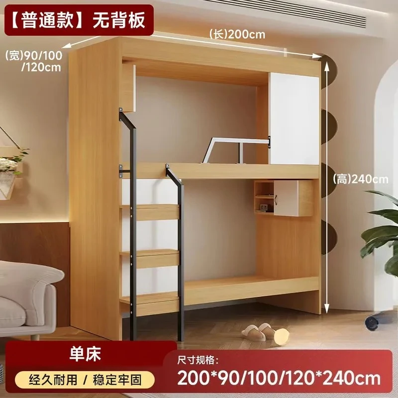 Solid Wood Bunk Bed for Adults and Kids Space Capsule Design Heavy Duty Loft Bed Frame for Student Dormitory Hostel Homestay
