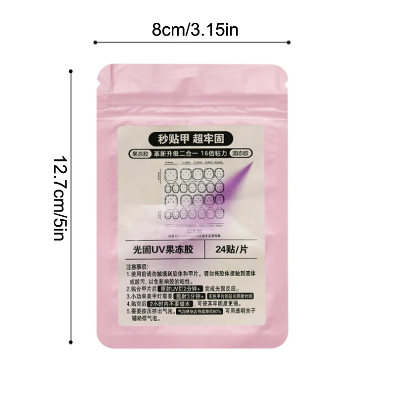 1/5 sacchetti doppia faccia colla UV adesivo per unghie linguette adesive impermeabile traspirante adesivi per colla per unghie finte gelatina punte per unghie finte