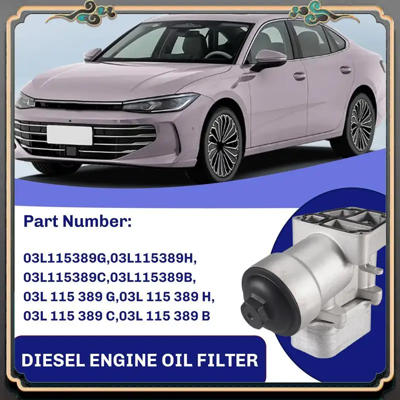

M45K-03L115389H Радиатор масляного фильтра дизельного двигателя для VW Multivan Polo Caddy Passat Jetta Amarok Ameo Tiguan 03L115389C