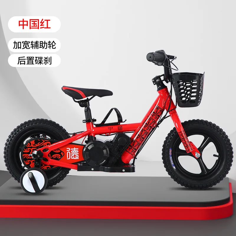 12 Inch 16 inch Children's Electric Balance Scooter, Bicycle, Balance Bike