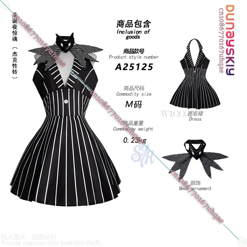 أنيمي أنشطة الهالوين حفلة تأثيري Skully Genderswapped أسود أبيض مخطط بلا أكمام عارية الذراعين {SAIKOU} فستان القوطي لوليتا #3