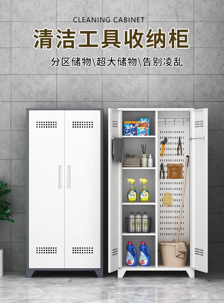 HLZ Cleaning Tool Storage Bathroom Balcony Housekeeping Tool Cabinet Hole Board Cleaning Cabinet