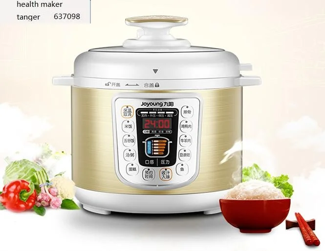 

CHINA JYY-50YS81 5L 110-220-240v multifunctional electric pressure rice cooker Joyoung household electric pressure cooker