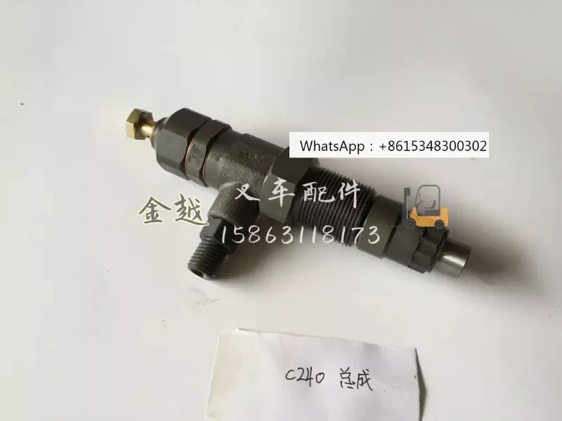 Tai Li Fu Heli Hang Fork C240 Forklift Fuel  Nozzles, Fuel Heads, and Fuel Injectors Assembly