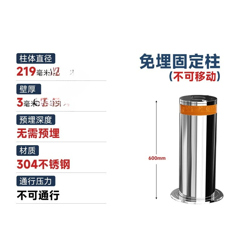 Automatic Lifting Column Manual Fixed Pile School Stainless Steel Warning Barricade Anti-collision Blocking Pile Column