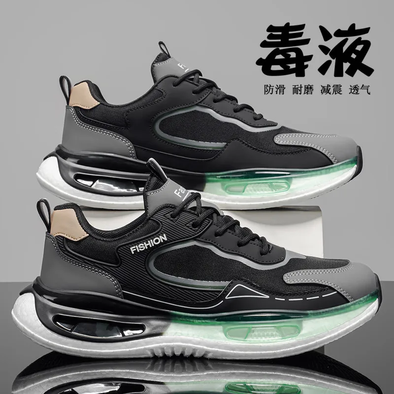Men's Summer 2026 Breathable Mesh Sports Shoes Casual Dad Running Shoes Lightweight Comfortable Sneakers