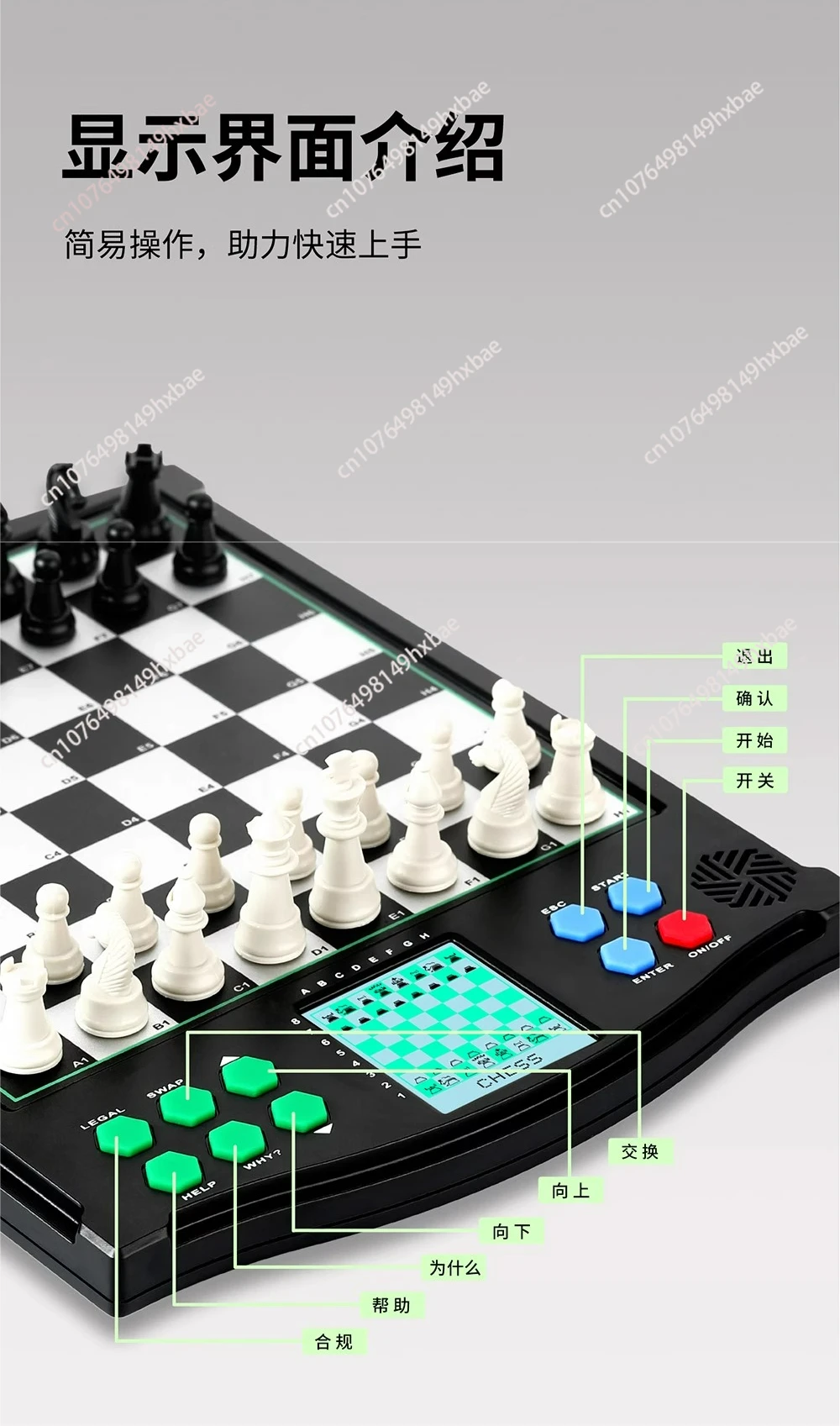 Chess Electronic Chessboard Man-Machine Versus Two-Player Game A good coach for learning chess