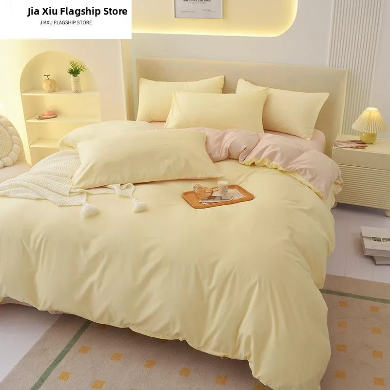 2025 New Pure Color… - image