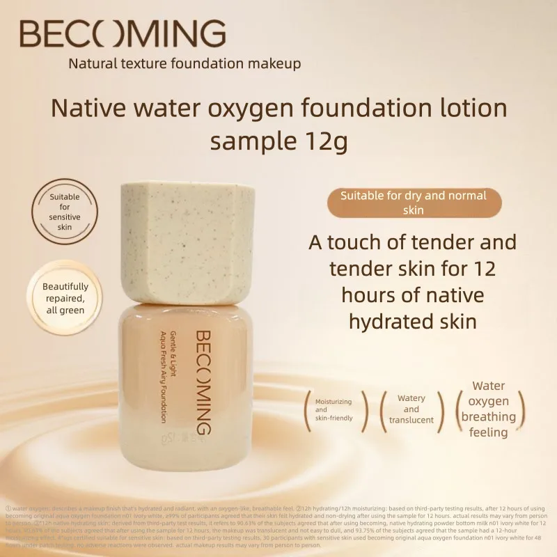 

Для сухой кожи, мы рекомендую стать тональным лосьйоном 12 г для увлажнения, адгезирования, без пудры и сияющей кожи.