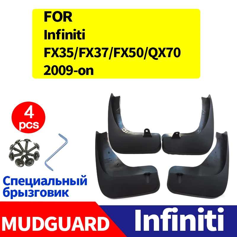 

2009-2014 FOR Infiniti FX35 FX37 FX50 QX70 Mudguards Fender Mud Flap Guard Car Accessories Auto Styline Mudflaps Front Rear 4pcs