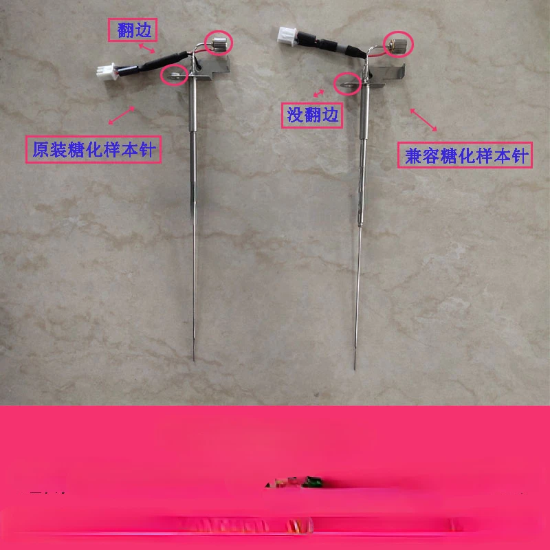 BS240 430 450 460 370 e 360 e 350 e 880 890 biochemical instrument saccharification sample needle