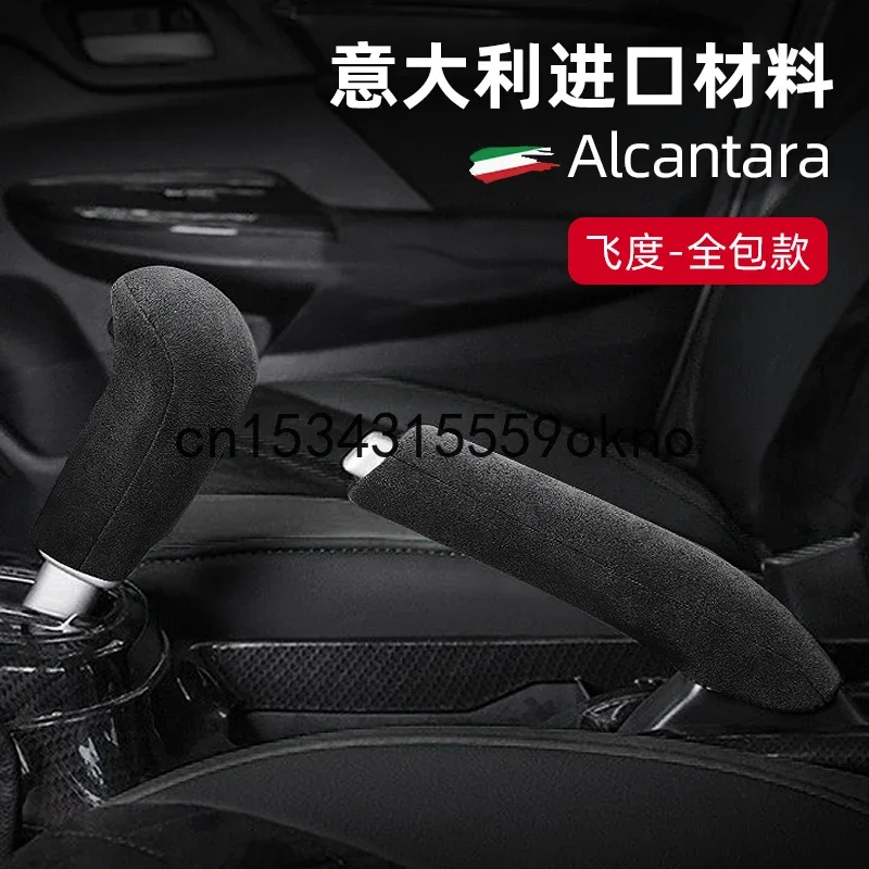 

For 2014-21 Honda Fit Alcantara Suede Handbrake Shift Handle Sleeve Central Control Block Head Shift Sleeve